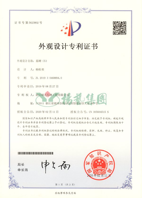 首页 - PG电子官方网站