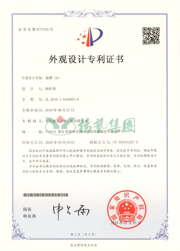 首页 - PG电子官方网站