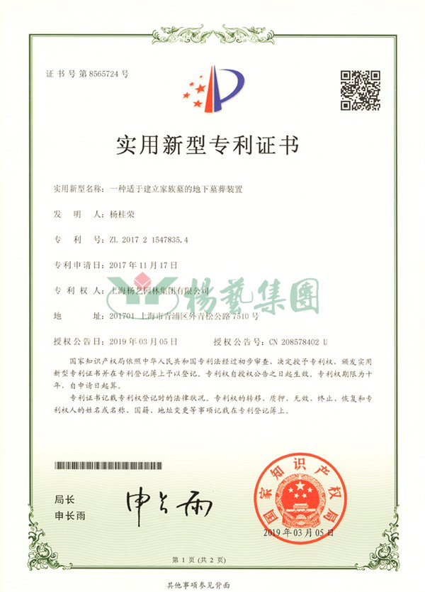 首页 - PG电子官方网站