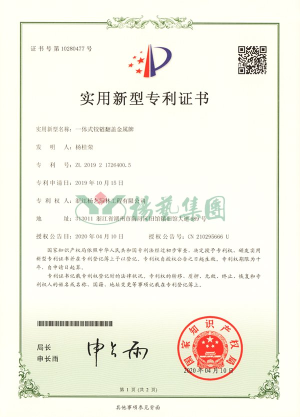 首页 - PG电子官方网站