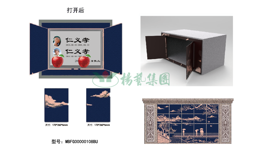 1-22020P94021L1 首页 - PG电子官方网站