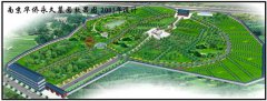 南京金陵华侨永久陵园