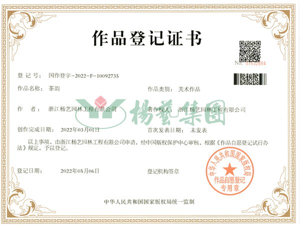 首页 - PG电子官方网站