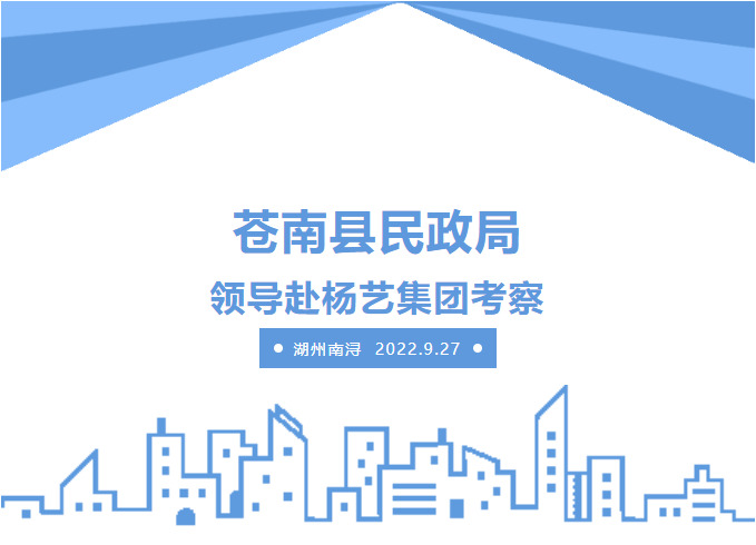 1-2210061F040500 首页 - PG电子官方网站