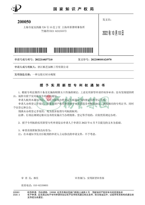 1-2210191006202P 首页 - PG电子官方网站