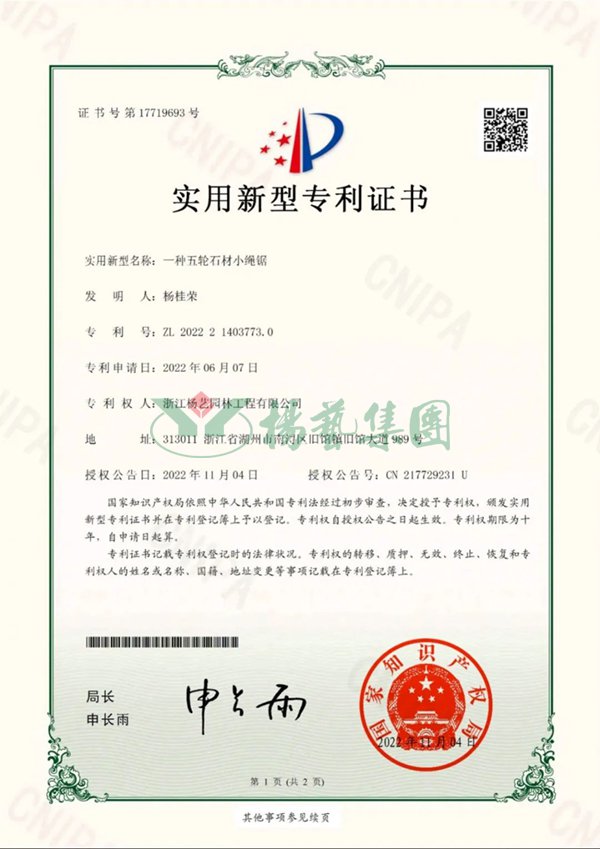 首页 - PG电子官方网站