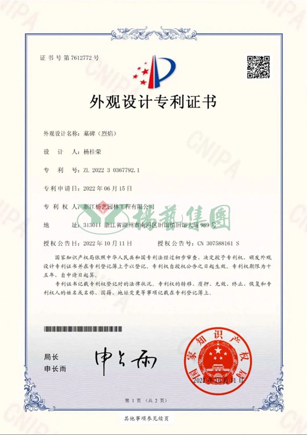 首页 - PG电子官方网站