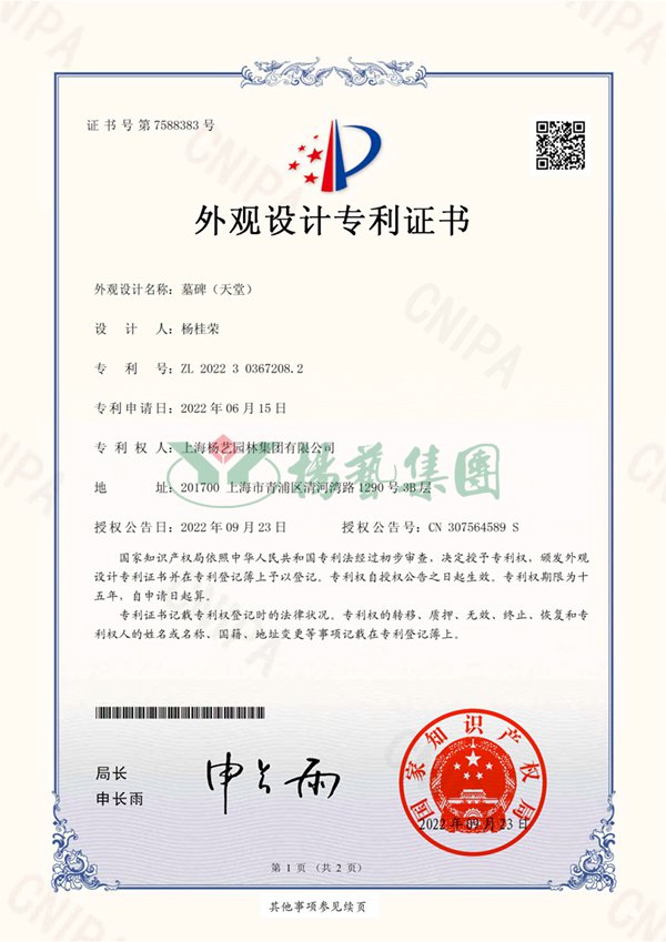 首页 - PG电子官方网站