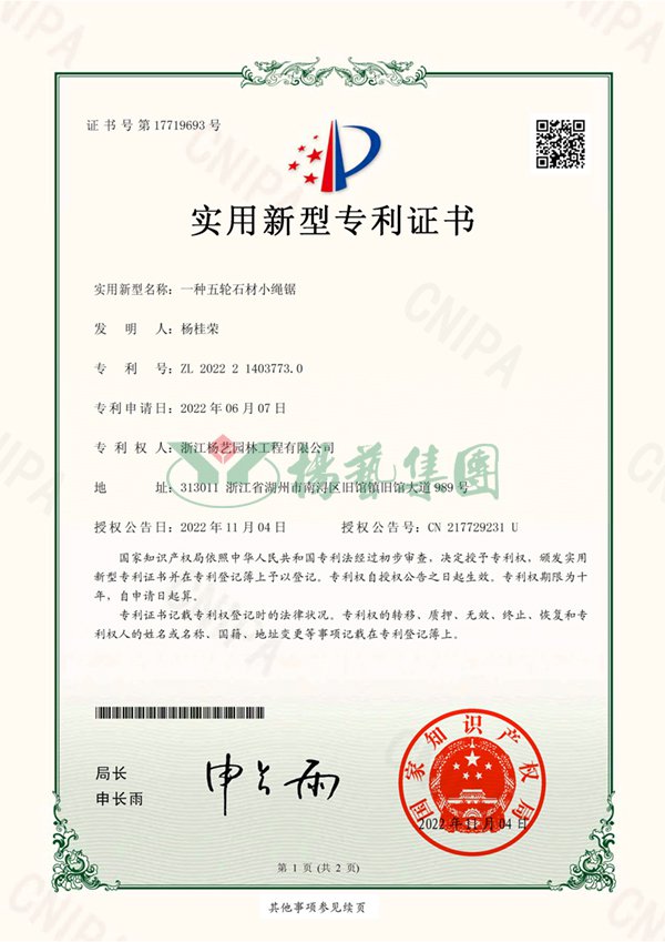 首页 - PG电子官方网站