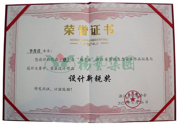 首页 - PG电子官方网站