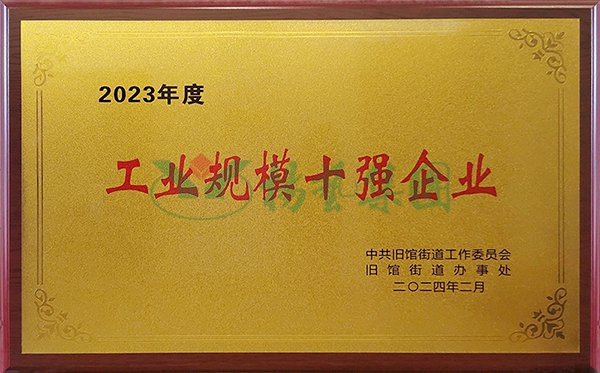 首页 - PG电子官方网站