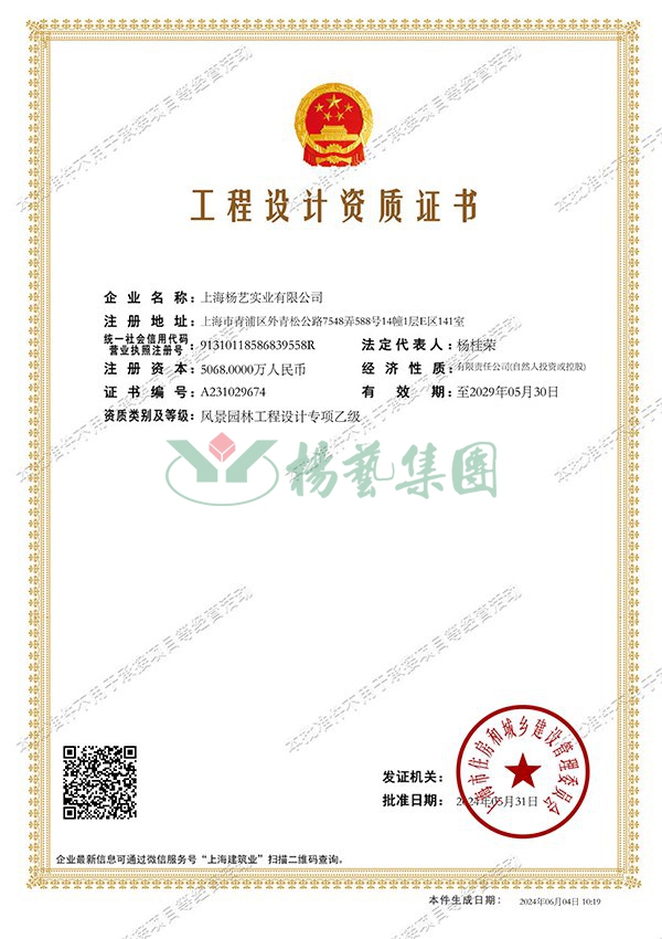 首页 - PG电子官方网站