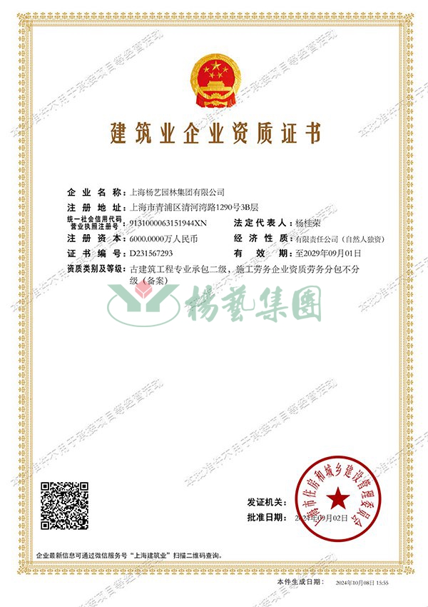 首页 - PG电子官方网站