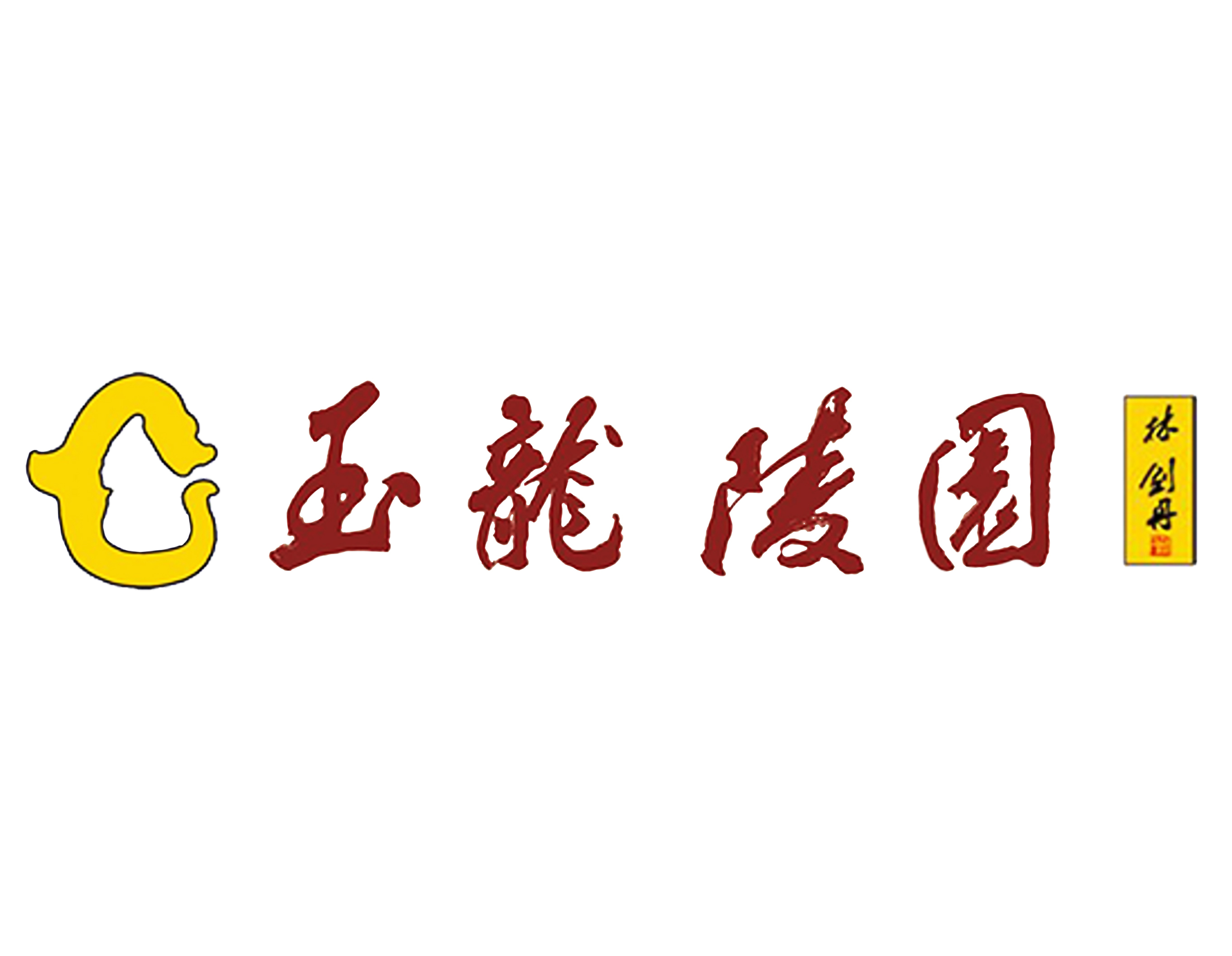 1-21121Q40222544 首页 - PG电子官方网站