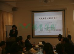 上海玫瑰园到访PG电子集团