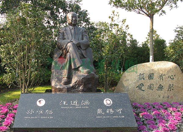 3-211221144251101 首页 - PG电子官方网站