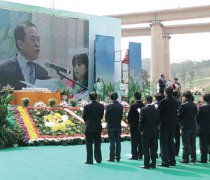 应邀参加贵阳龙凤园和园公益生态葬活动