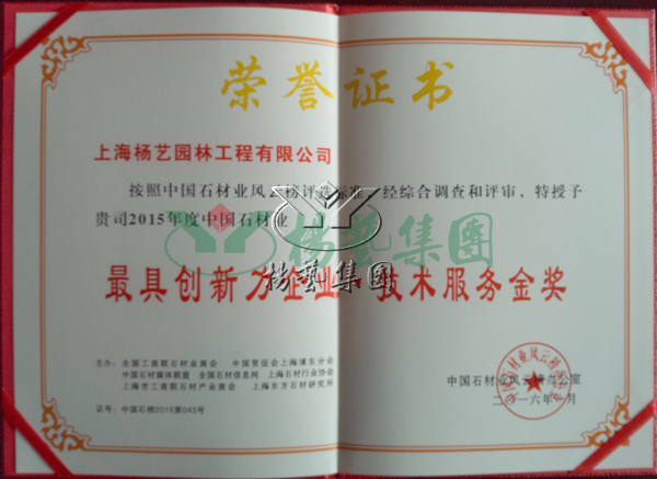 1-2112230ZIIV 首页 - PG电子官方网站