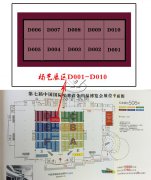 PG电子备战第七届中国国际殡葬设备用品博览会