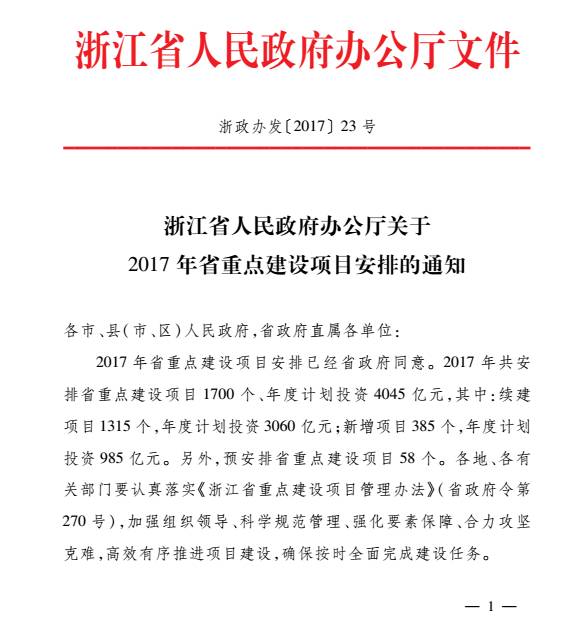 1-211224124042L3 首页 - PG电子官方网站