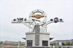 浙江PG电子南浔区省重点石雕生产研发项目投产