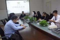 开讲啦！PG电子集团营销团队培训会开课啦！