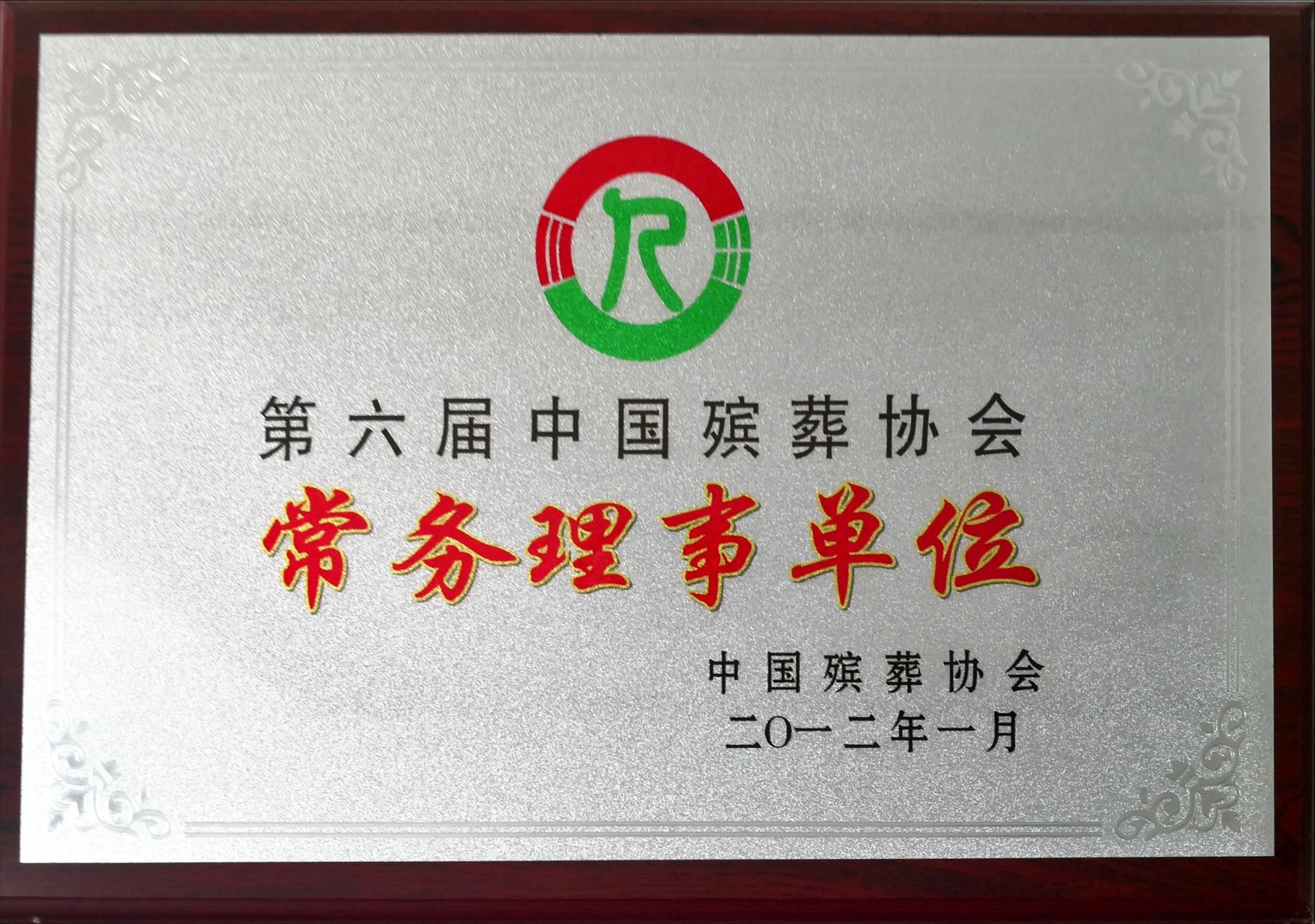 首页 - PG电子官方网站