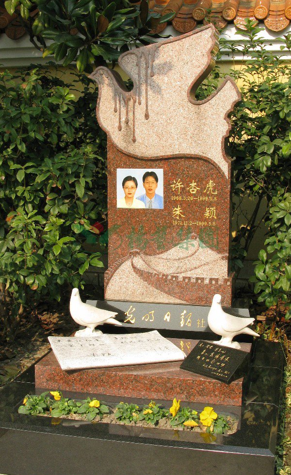 3-220112092Q2B0 首页 - PG电子官方网站