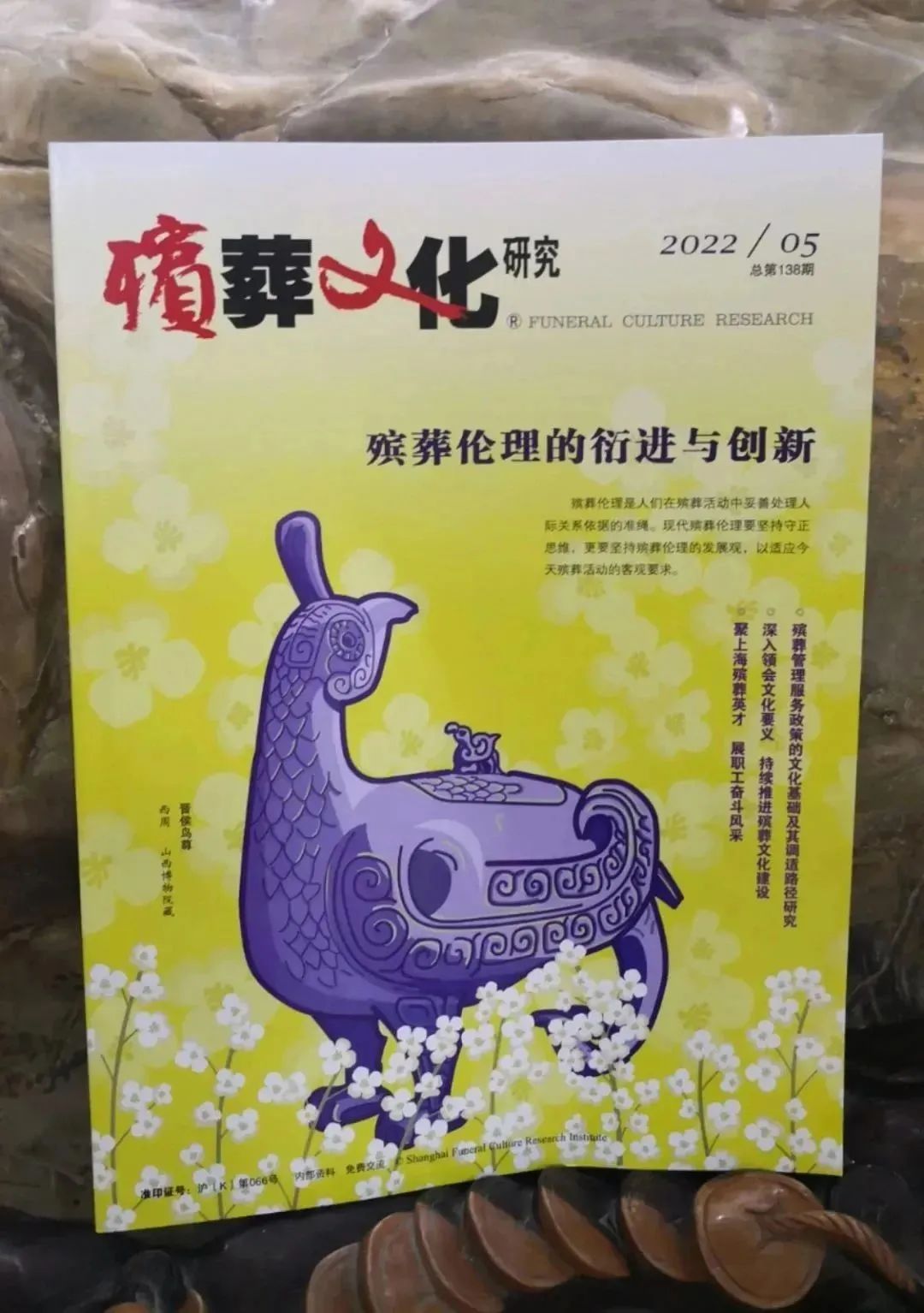 1-221129131036337 首页 - PG电子官方网站