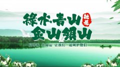 谈生态环境；び肽乖嵛幕暮托彻采