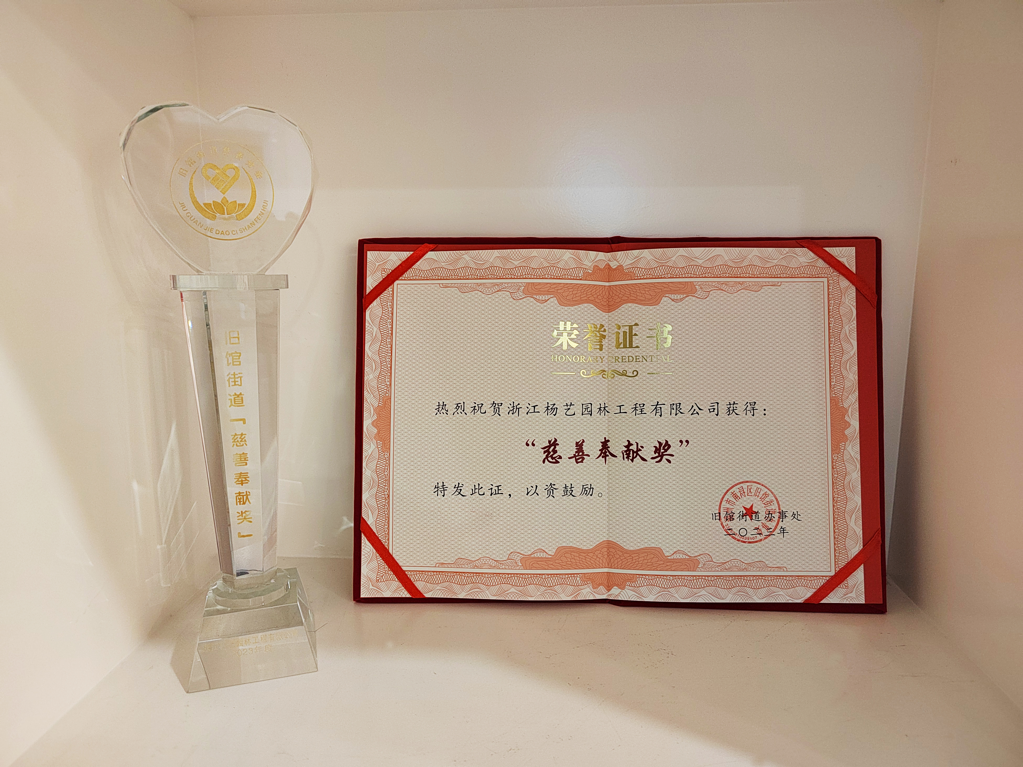 1-230916143944914 首页 - PG电子官方网站