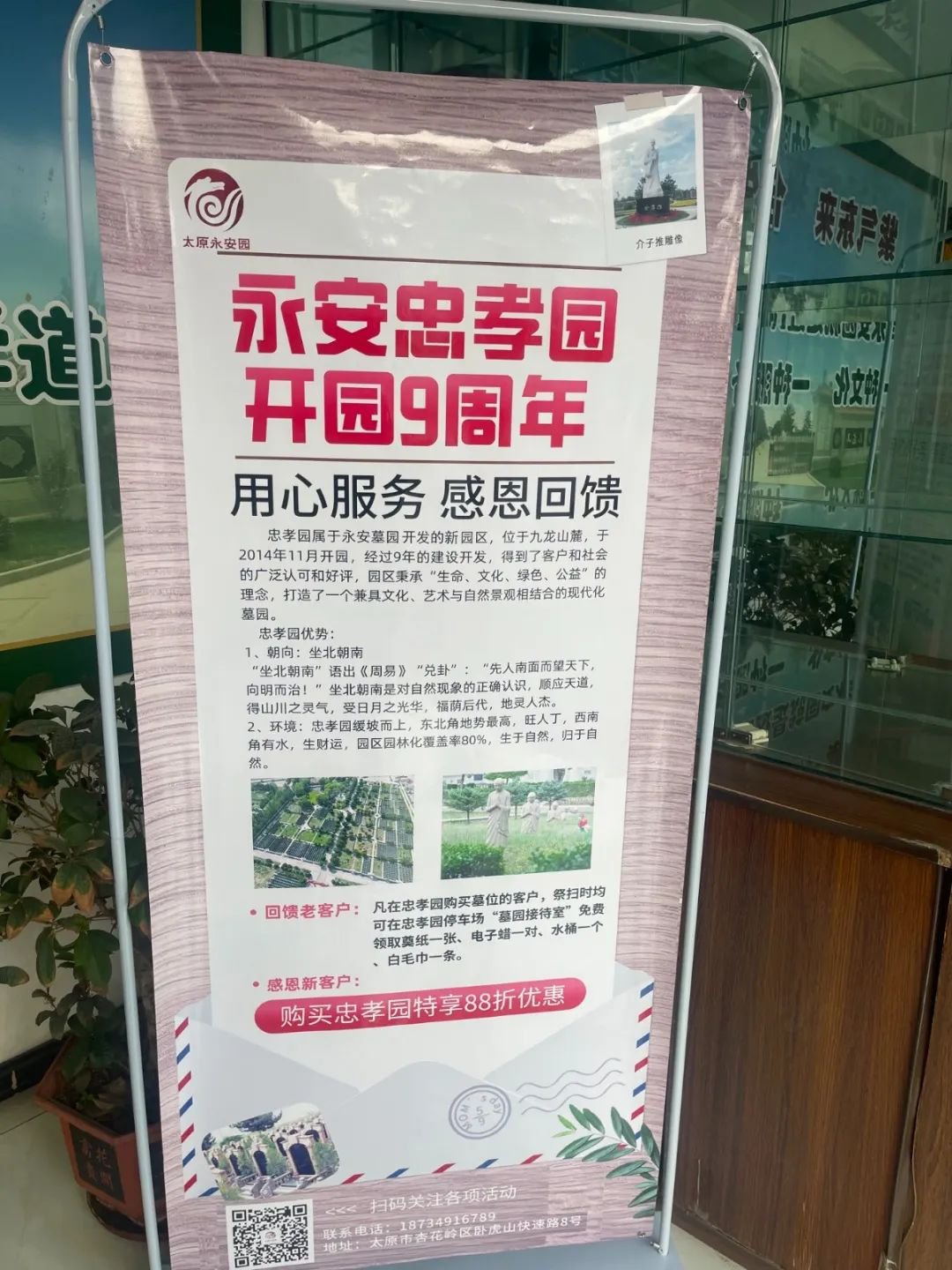 1-23112FU604235 首页 - PG电子官方网站