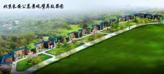 北京长安园：围墙改造引领墓园新风尚
