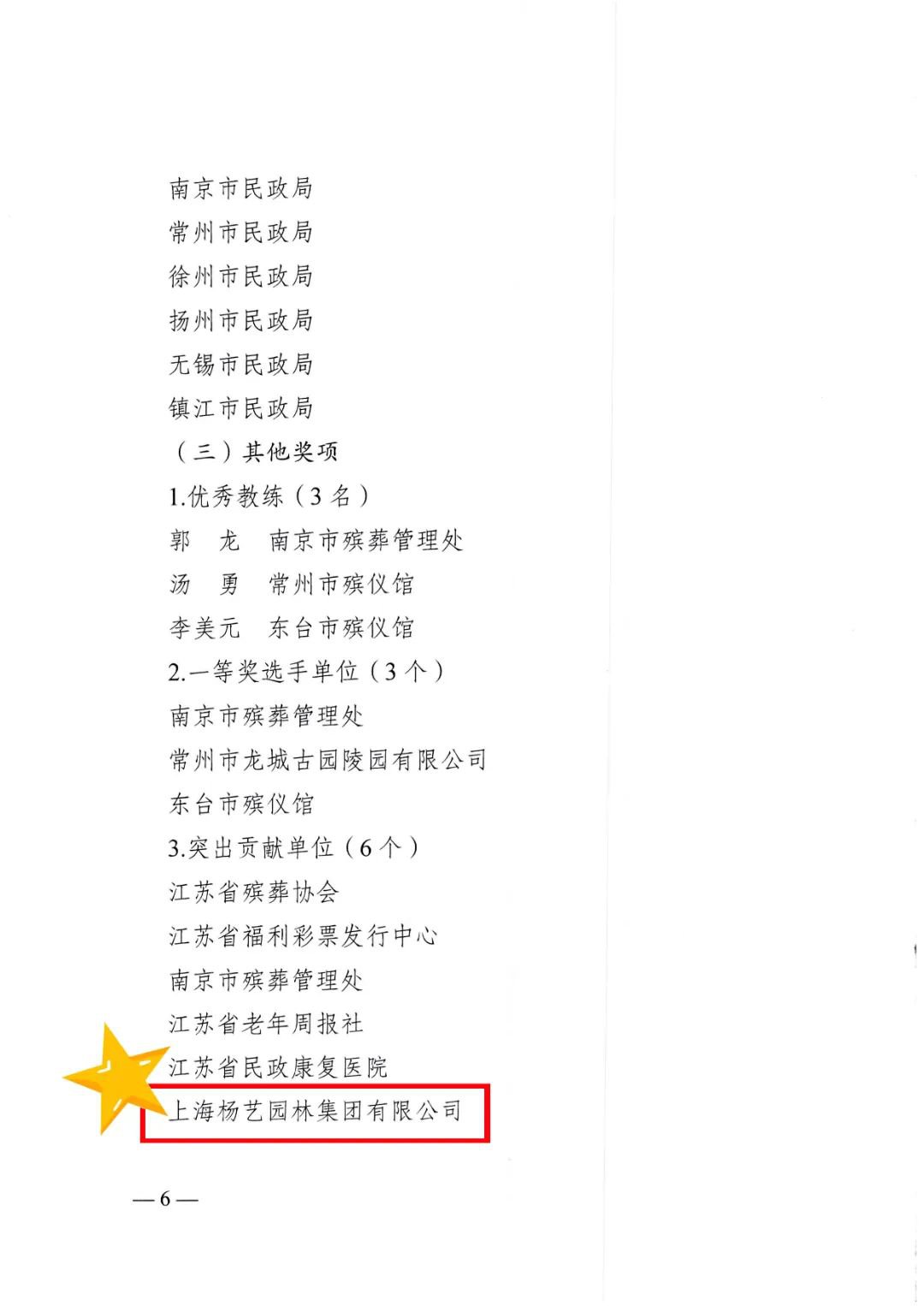 1-2405061619125W 首页 - PG电子官方网站