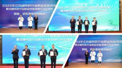 PG电子集团荣获“突出贡献单位”称号