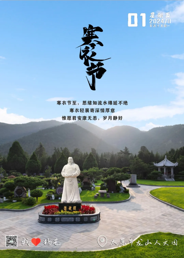 1-241101155219320 首页 - PG电子官方网站