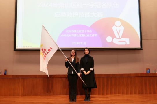 萧山区红十字大隐人文园志愿服务队：守护生命，致敬捐献！