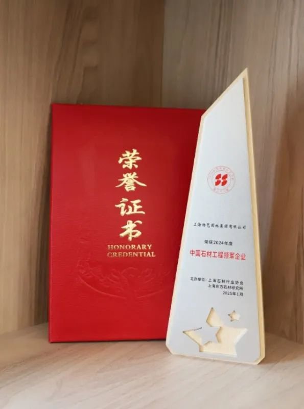 1-250206111629217 首页 - PG电子官方网站