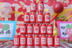 【我们开学啦】如期而遇，满“新”欢喜—雅歌幼儿园开学第一天