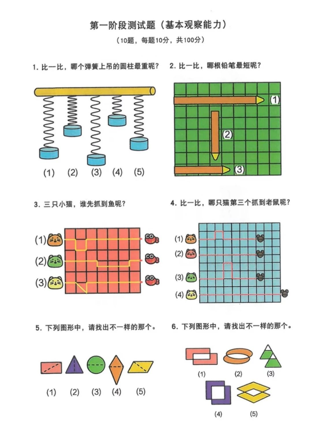 1-25032G3145C16 首页 - PG电子官方网站
