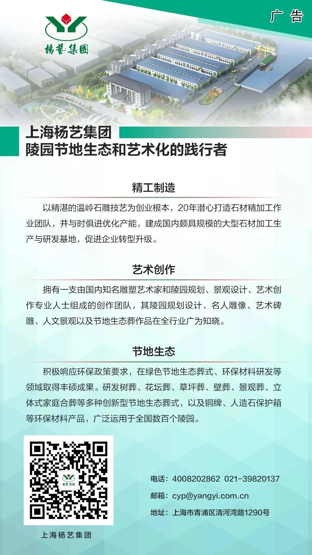 1-25102914060U93 首页 - PG电子官方网站