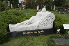 石载千秋，艺润归程