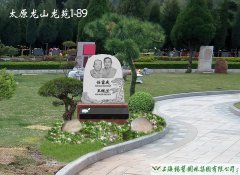 匠心刻石，生命长青——致敬任富庆先生